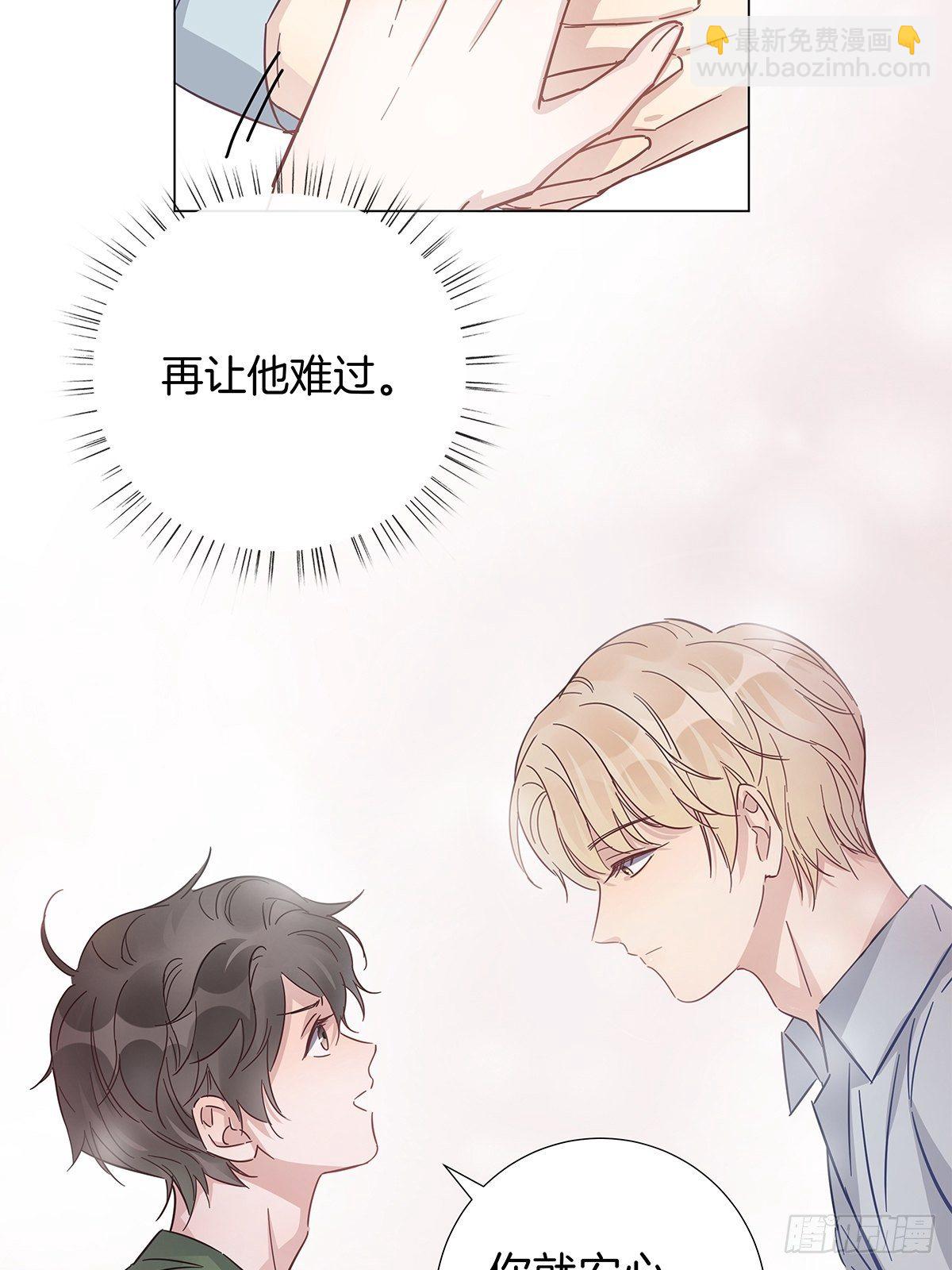 21 修罗场早餐-第23话