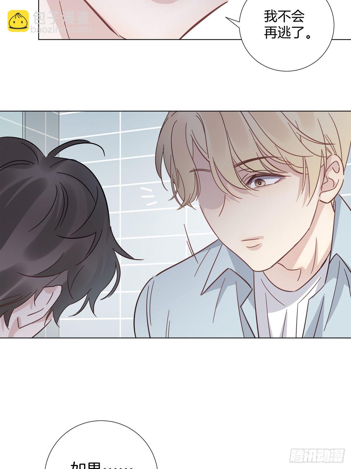 21 修罗场早餐-第23话