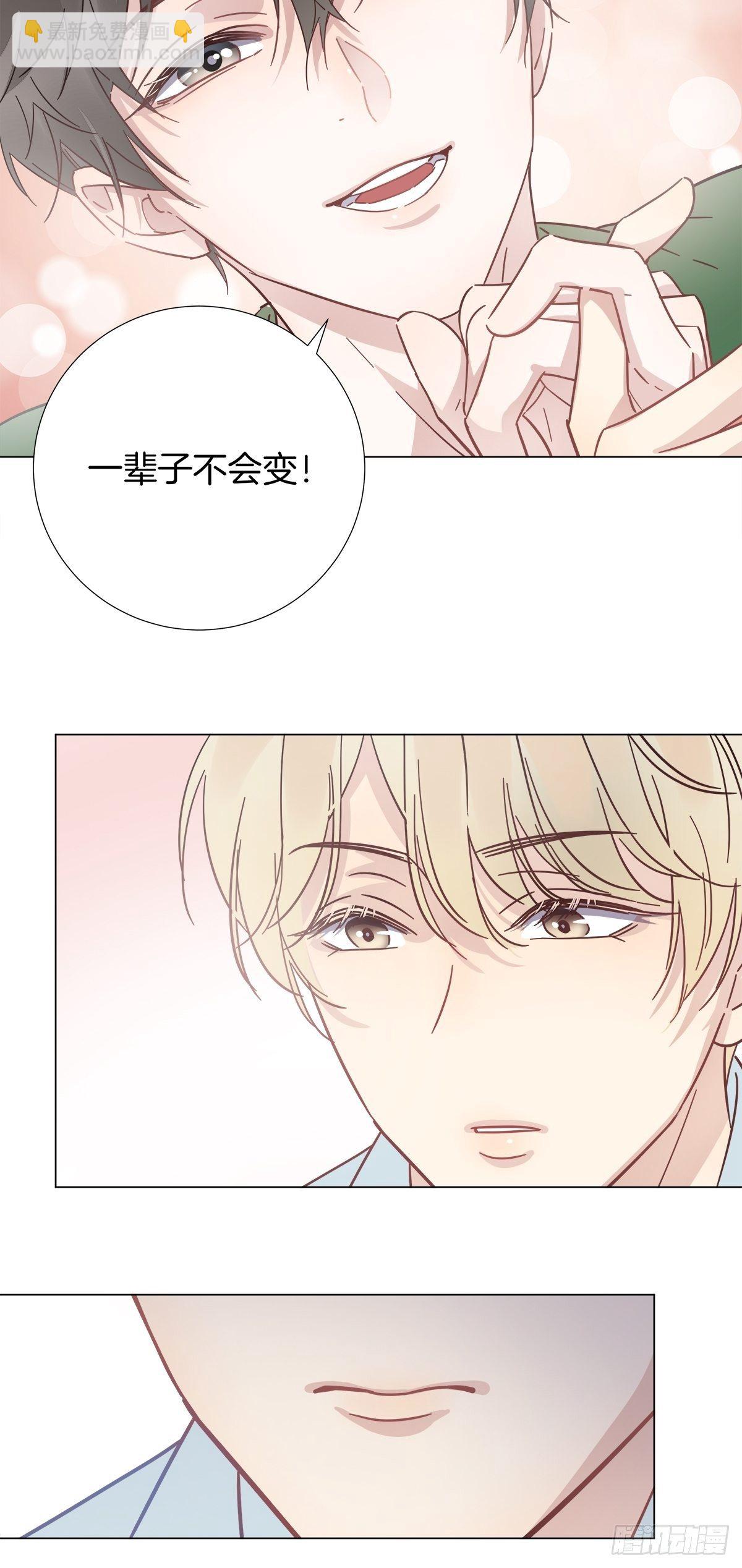 21 修罗场早餐-第23话