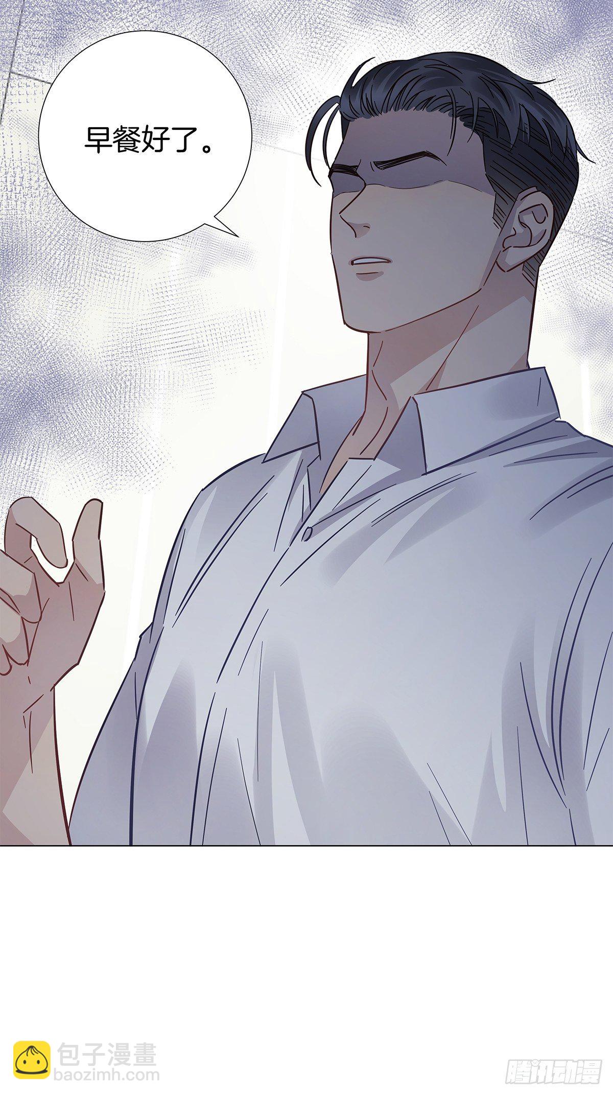 21 修罗场早餐-第23话