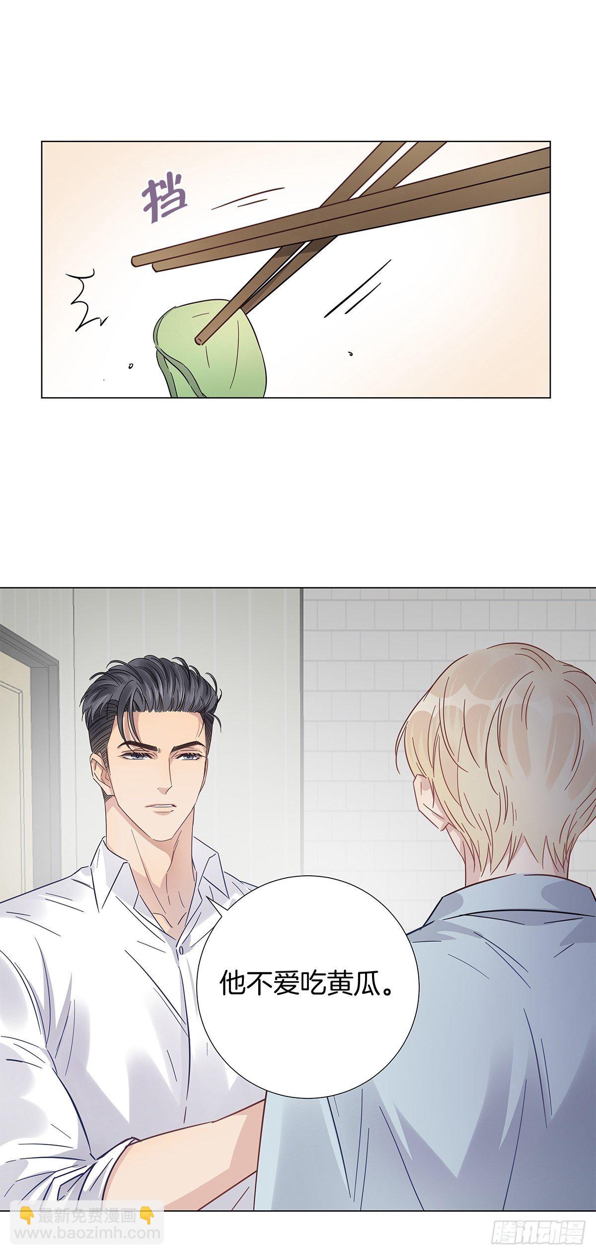 21 修罗场早餐-第23话