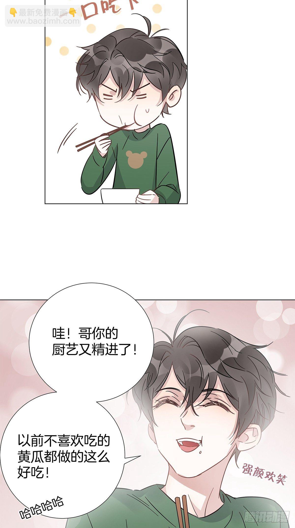 21 修罗场早餐-第23话