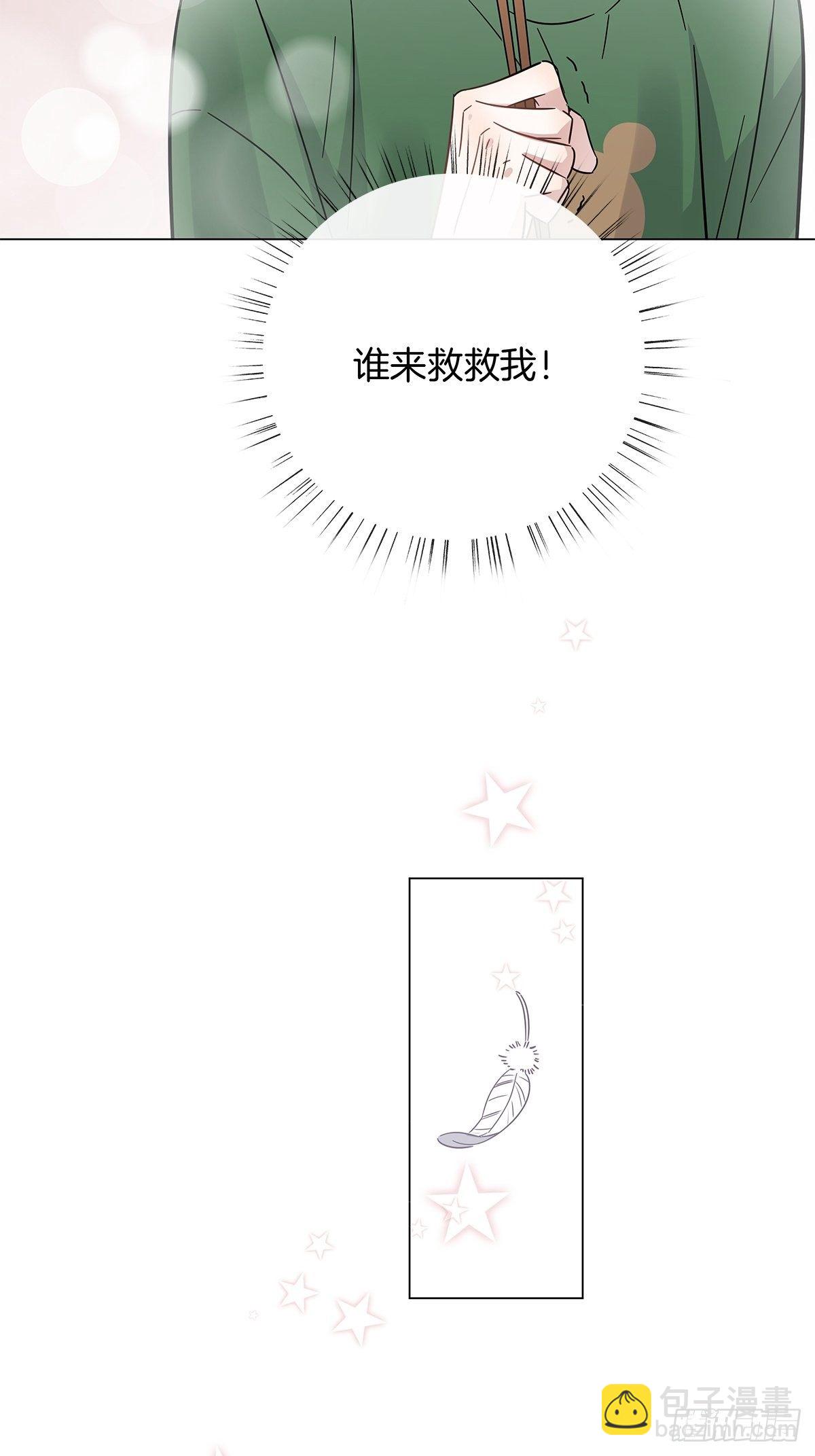 21 修罗场早餐-第23话