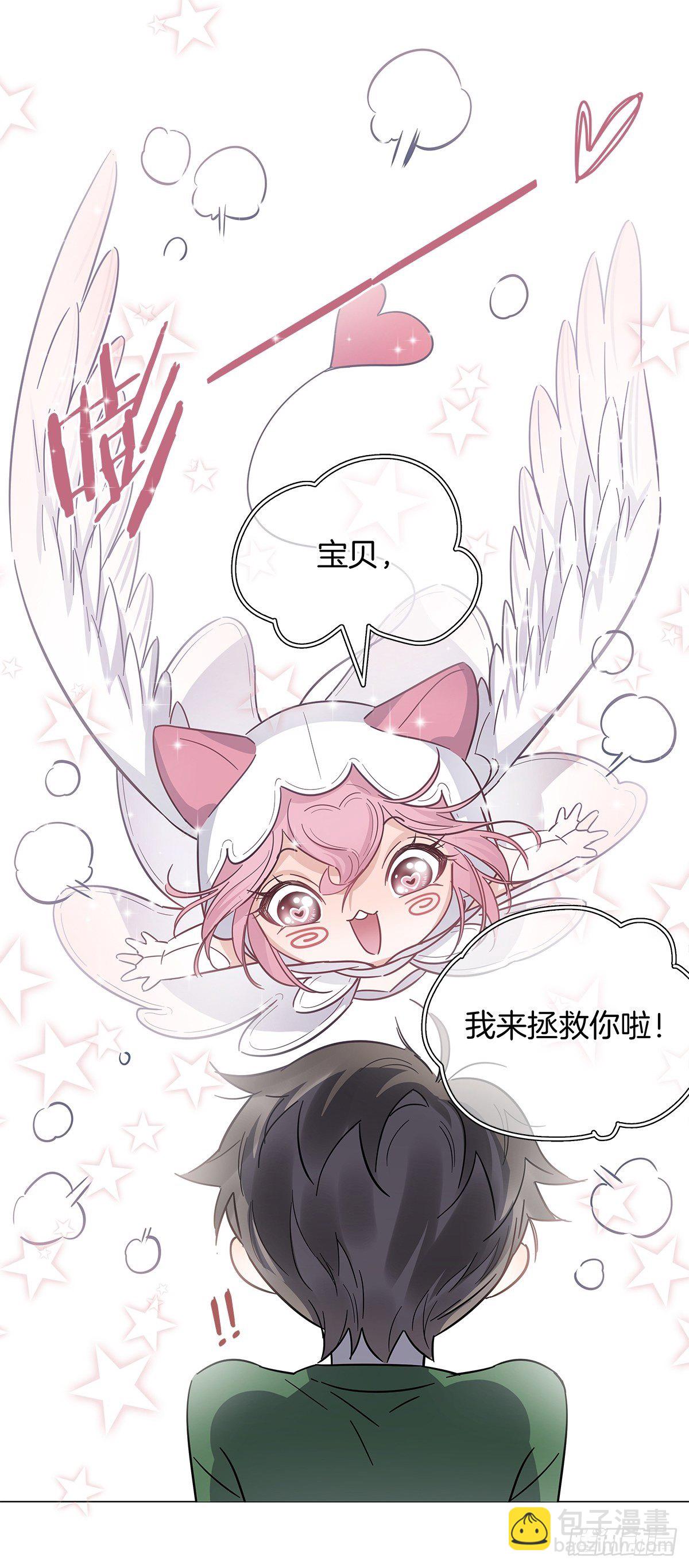 21 修罗场早餐-第23话