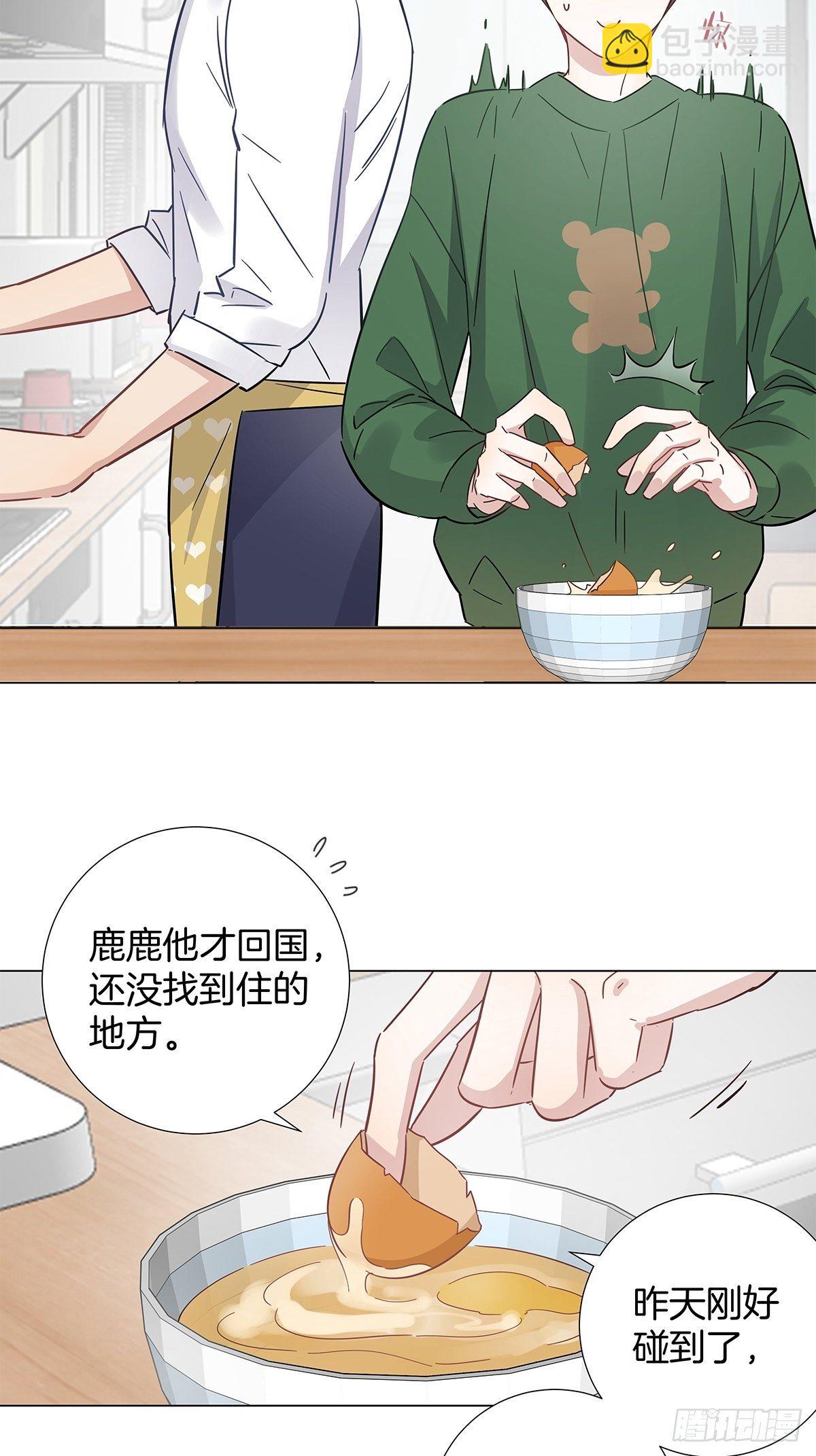 21 修罗场早餐-第23话