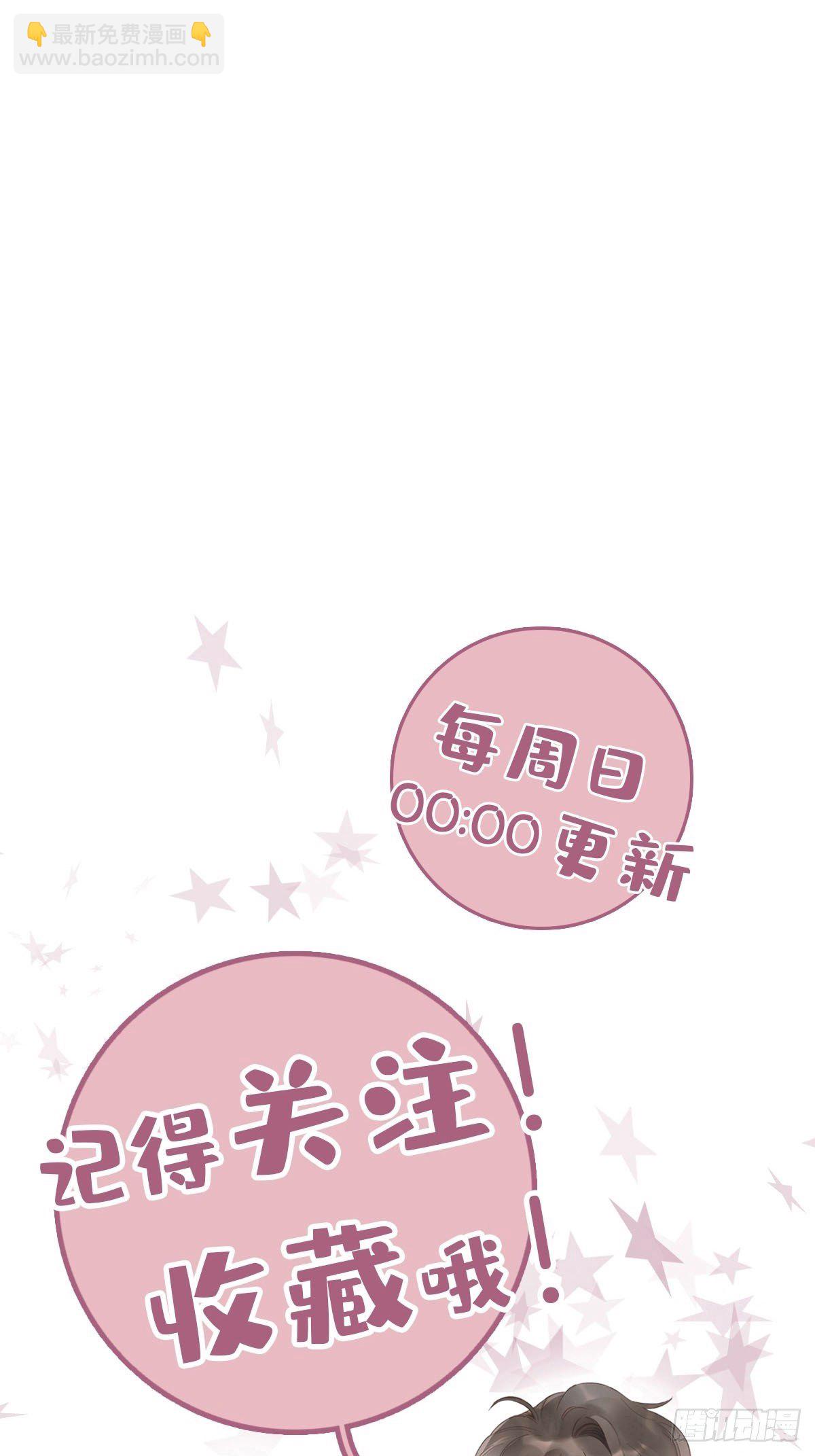 21 修罗场早餐-第23话