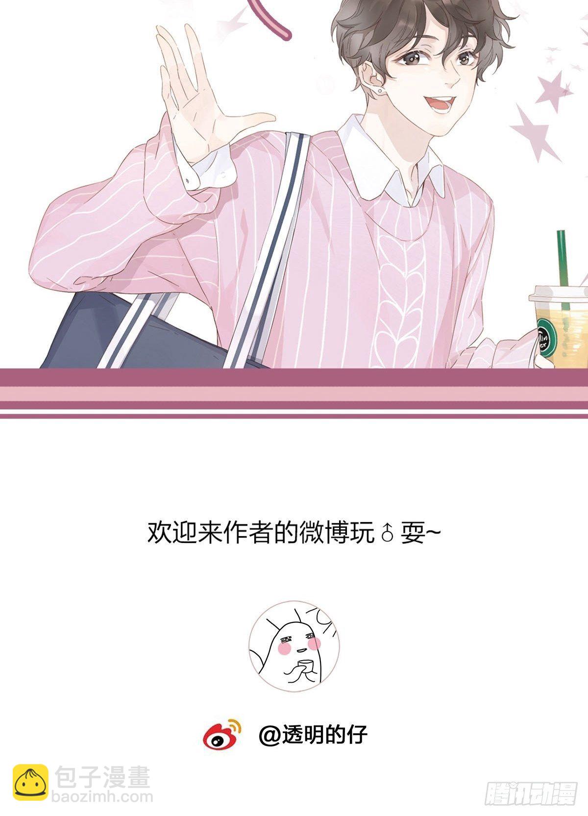 21 修罗场早餐-第23话