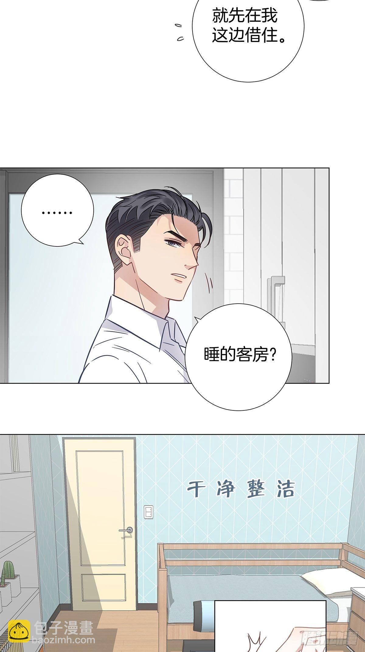 21 修罗场早餐-第23话