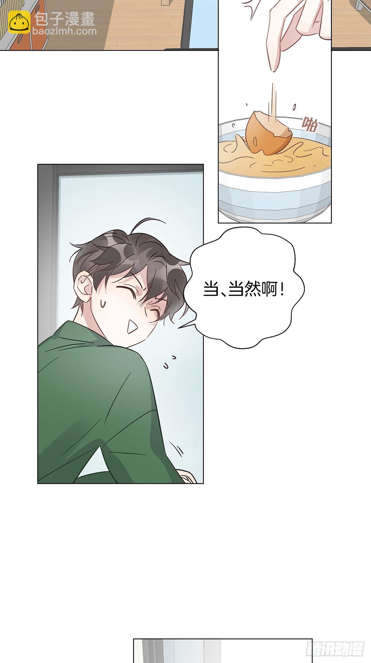 21 修罗场早餐-第23话