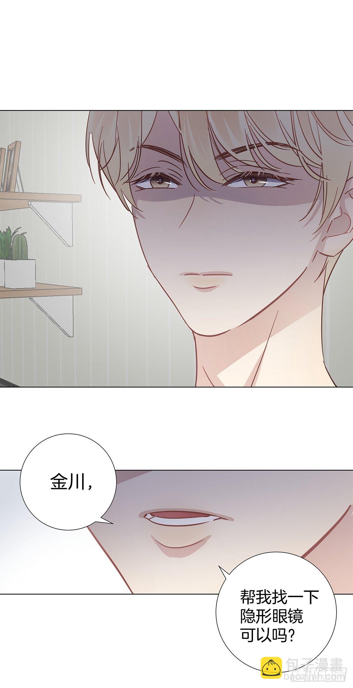 21 修罗场早餐-第23话