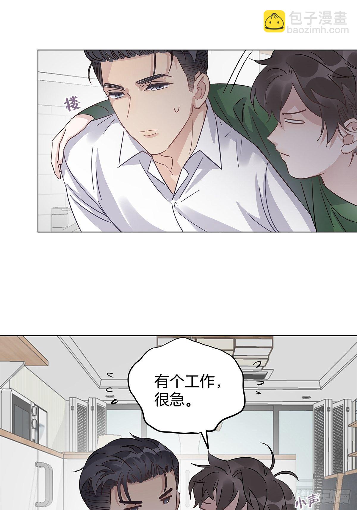 23 弟弟的诱惑(1/2)-第27话