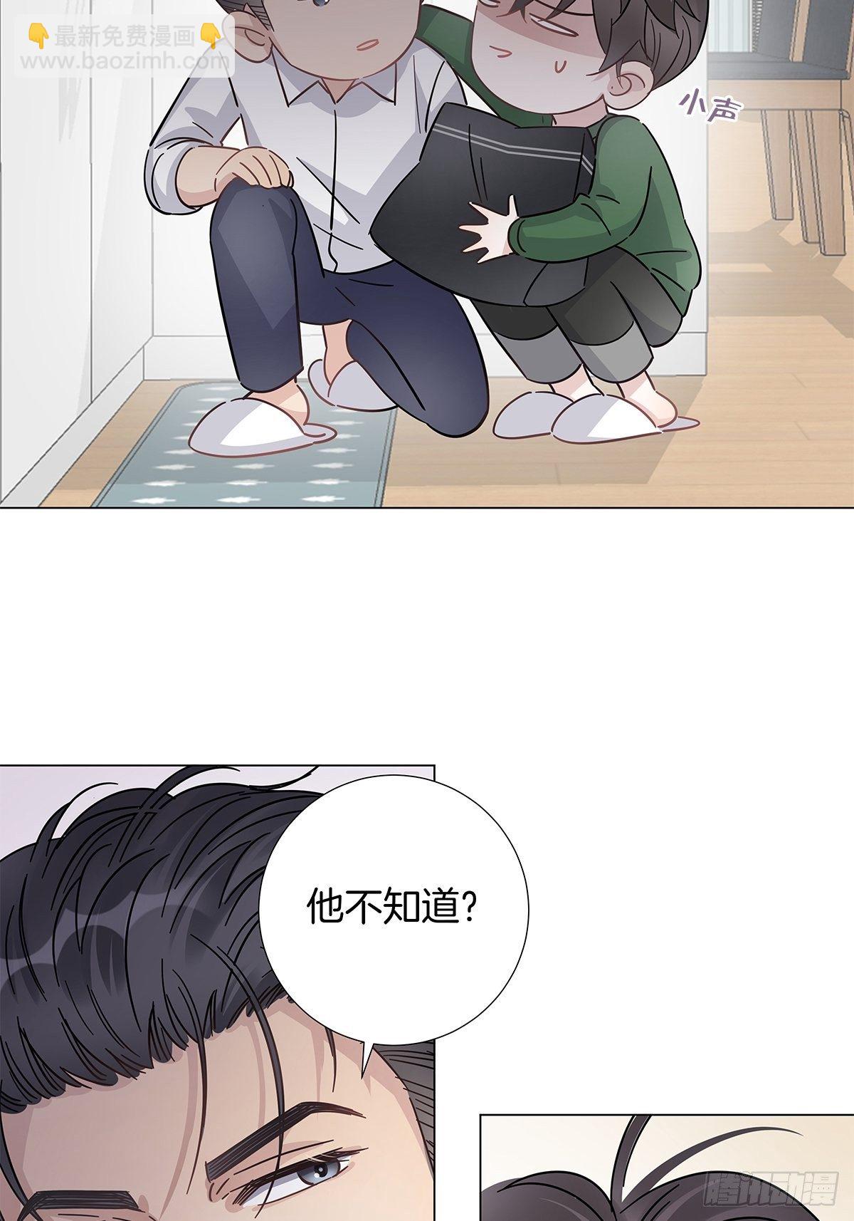 23 弟弟的诱惑(1/2)-第27话