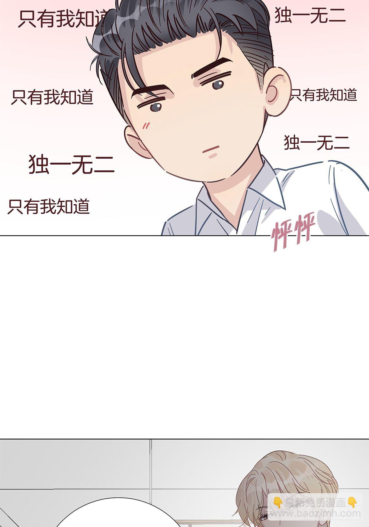 23 弟弟的诱惑(1/2)-第27话