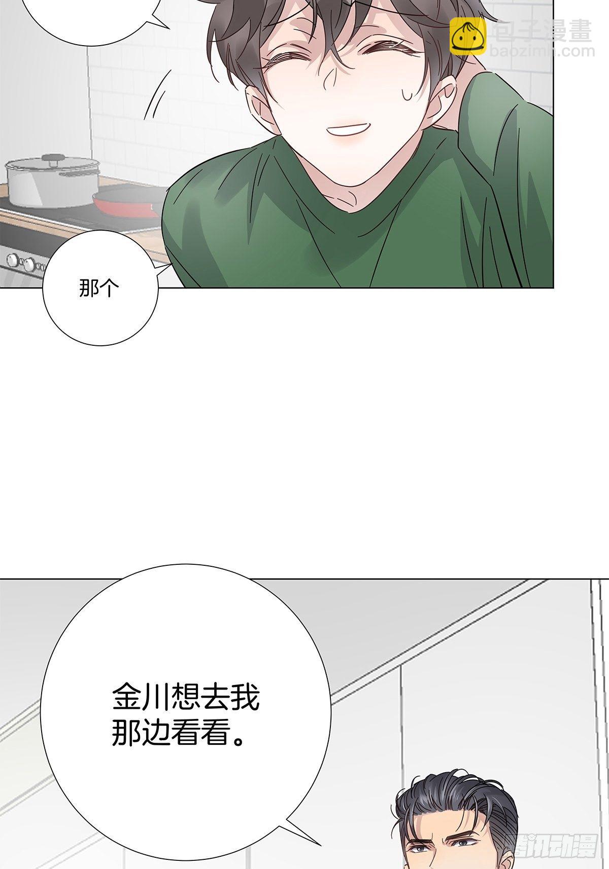 23 弟弟的诱惑(1/2)-第27话