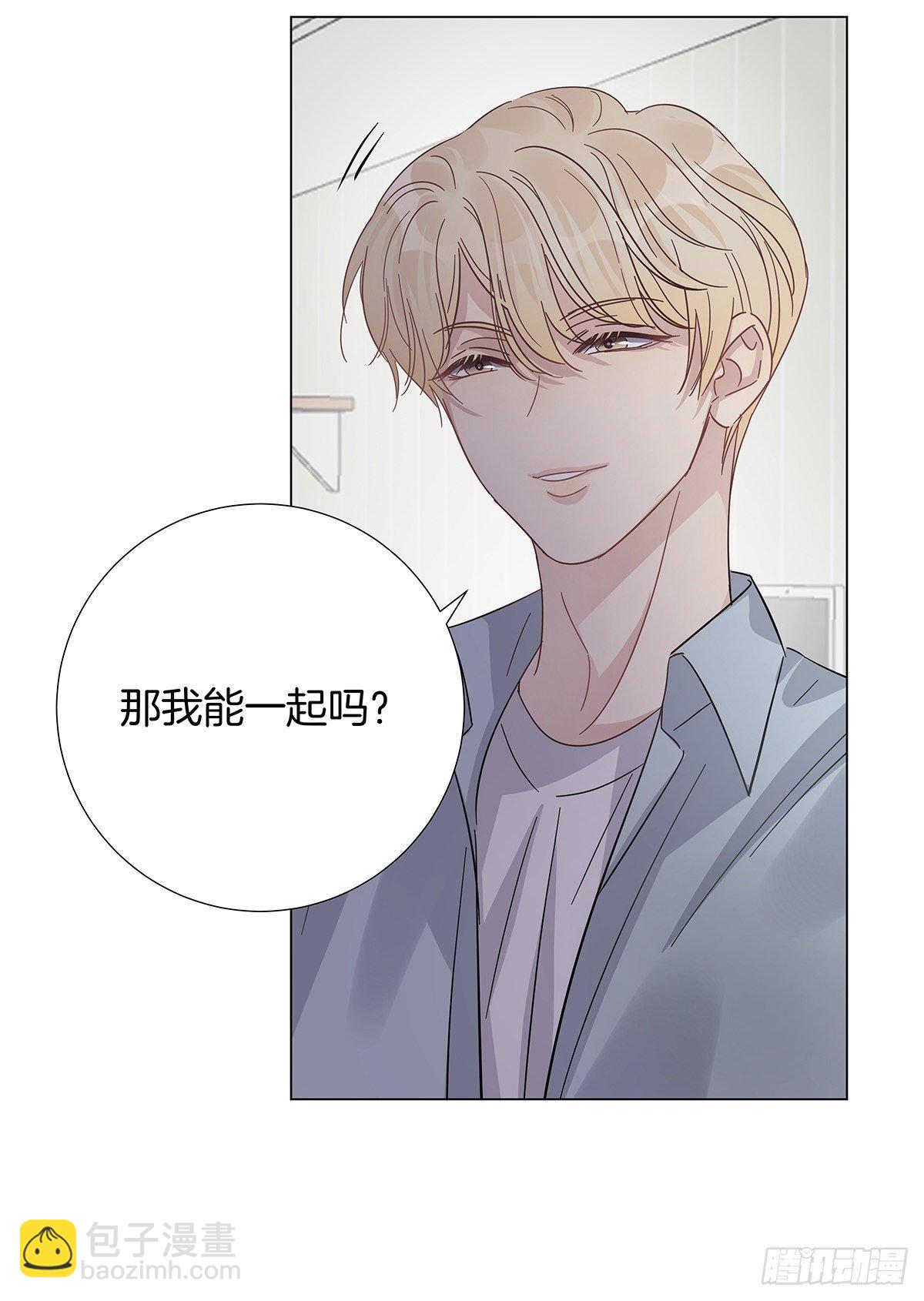 23 弟弟的诱惑(1/2)-第27话