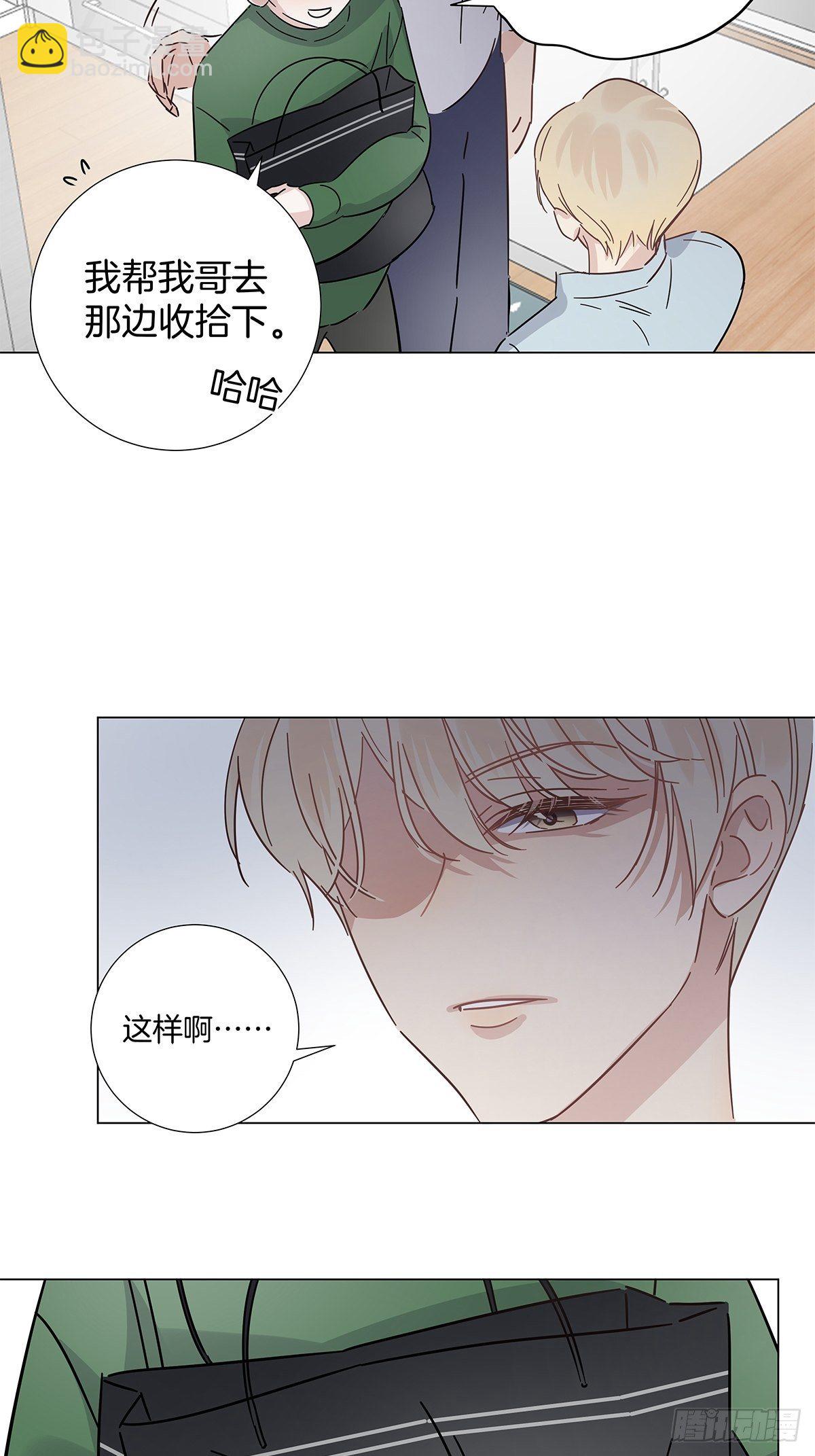 23 弟弟的诱惑(1/2)-第27话