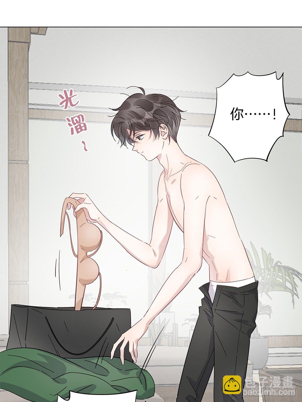 23 弟弟的诱惑(1/2)-第27话