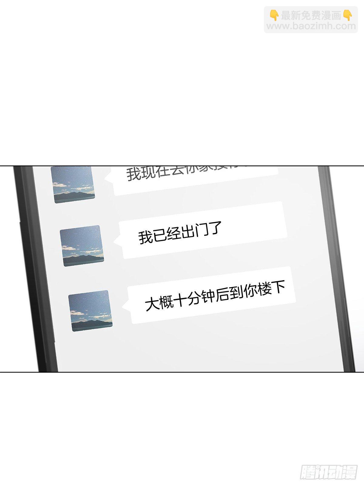 23 弟弟的诱惑(1/2)-第27话