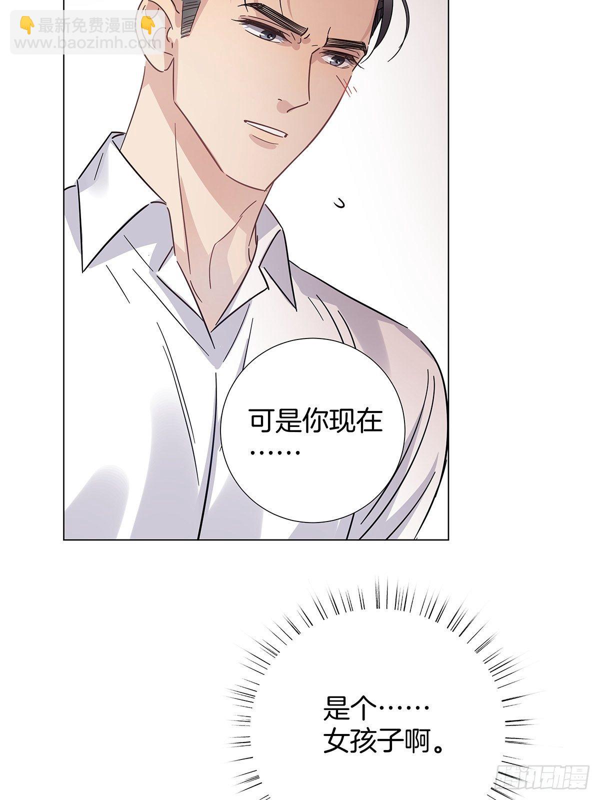 23 弟弟的诱惑(1/2)-第27话