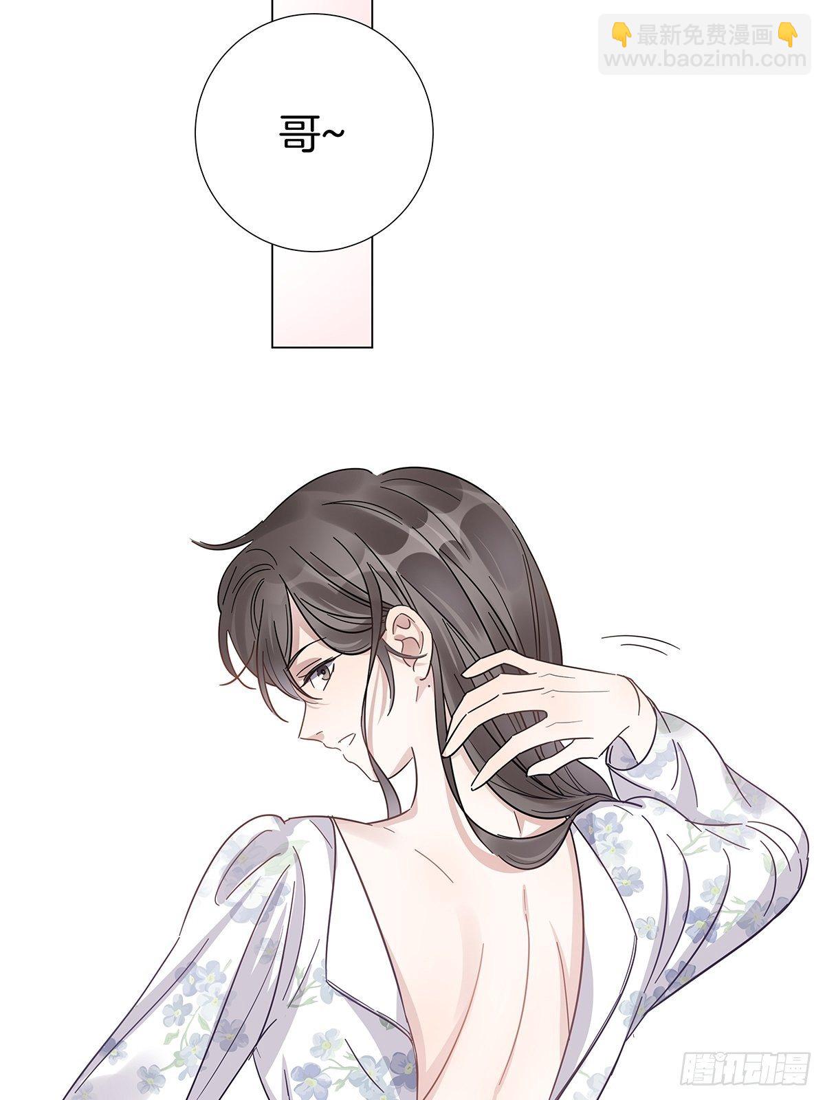 23 弟弟的诱惑(1/2)-第27话