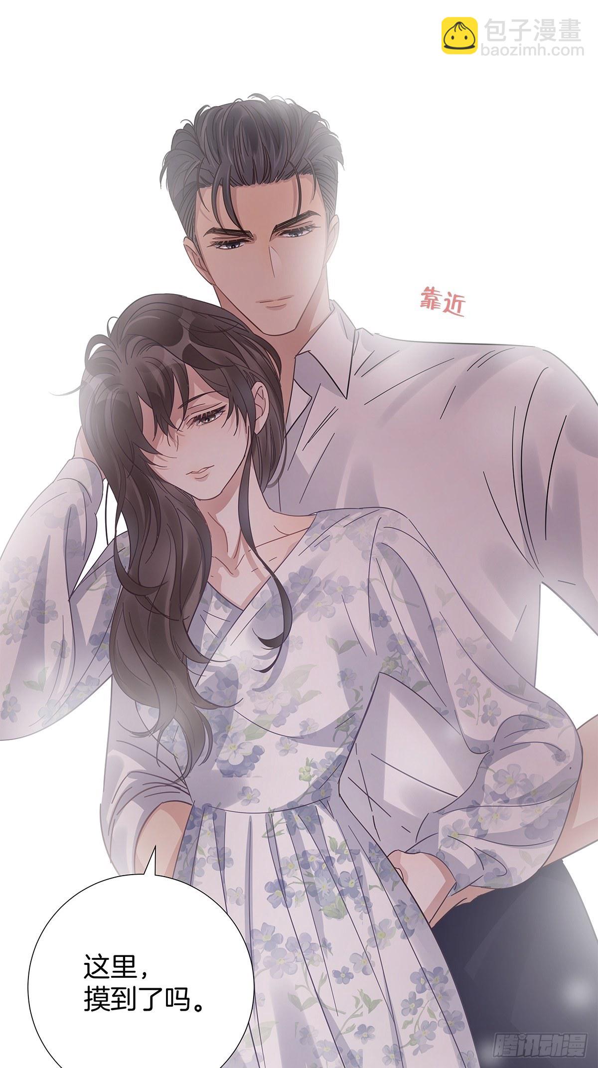 23 弟弟的诱惑(1/2)-第27话