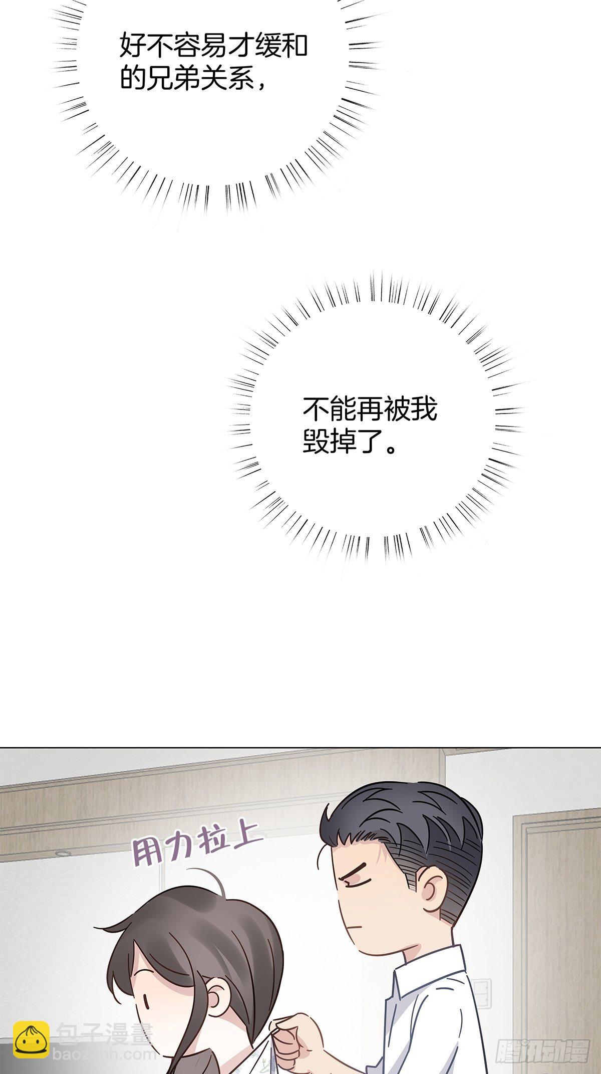 23 弟弟的诱惑(1/2)-第27话