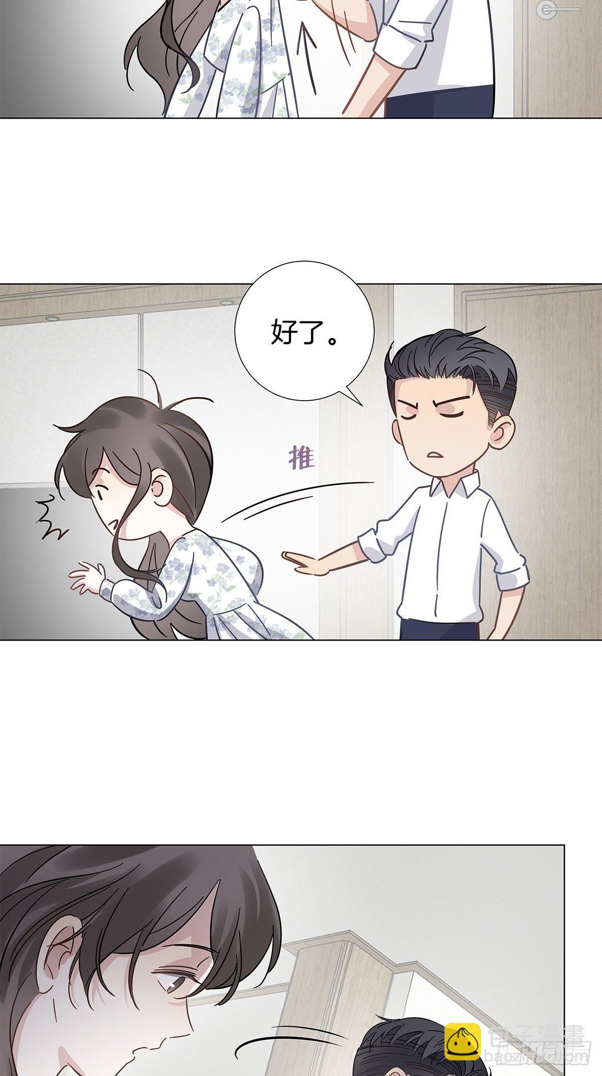 23 弟弟的诱惑(1/2)-第27话