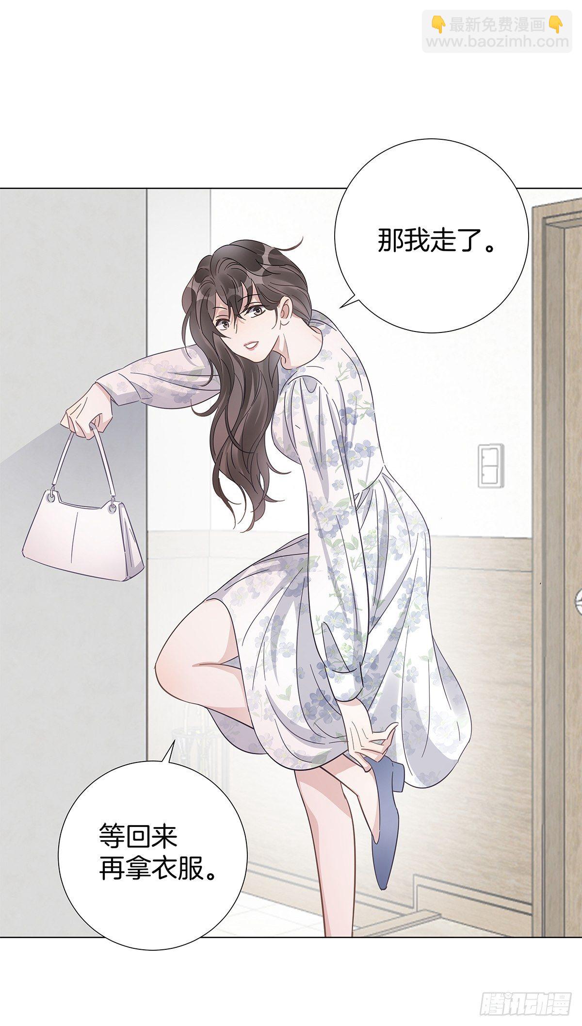 23 弟弟的诱惑(1/2)-第27话