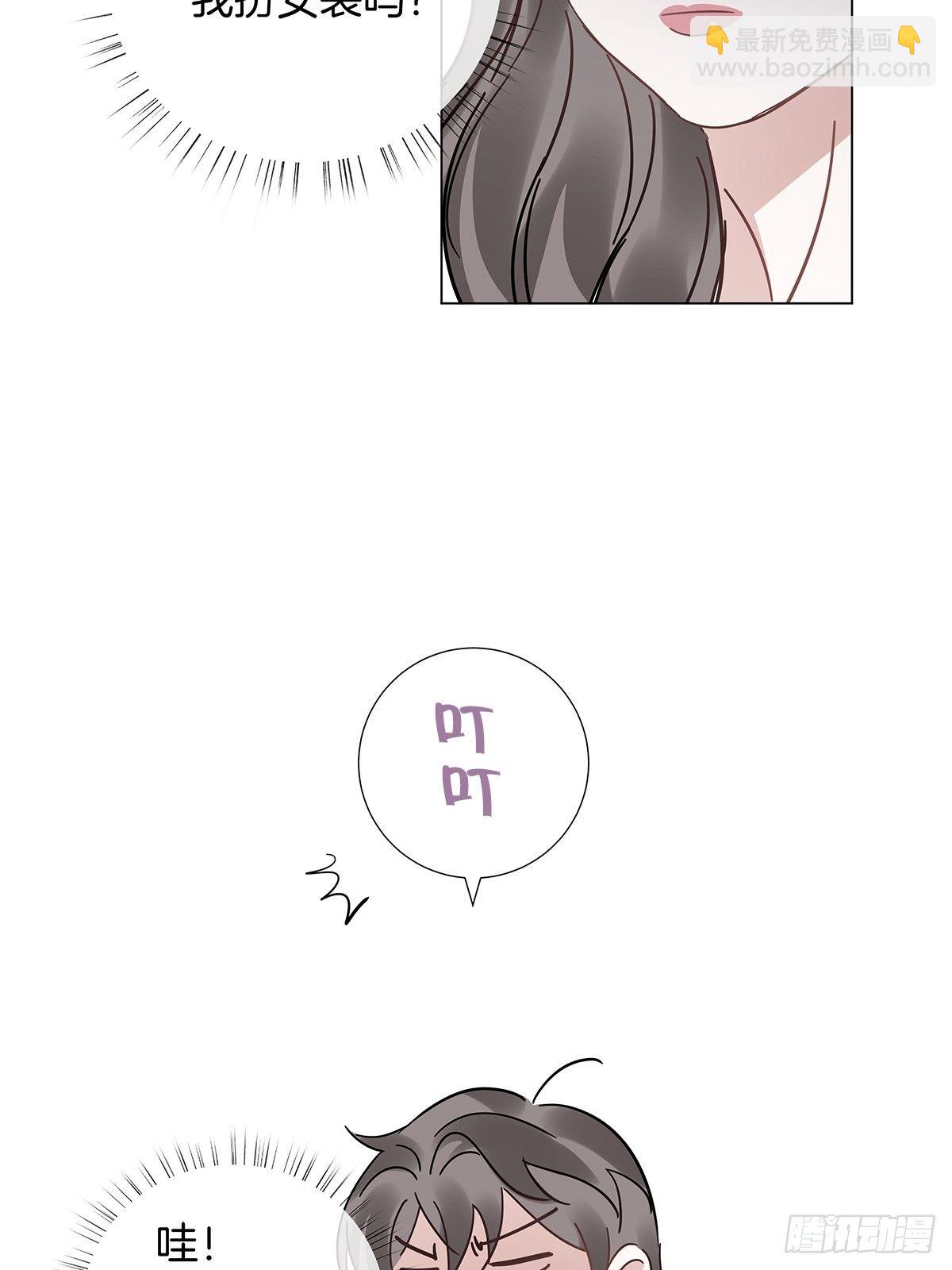 23 弟弟的诱惑(1/2)-第27话