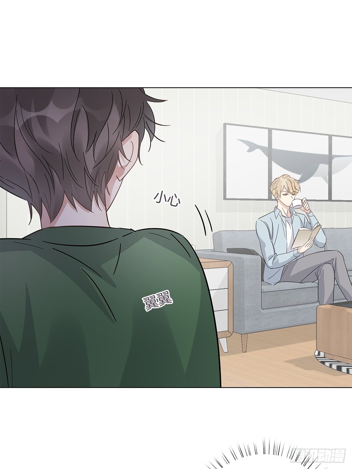 23 弟弟的诱惑(1/2)-第27话