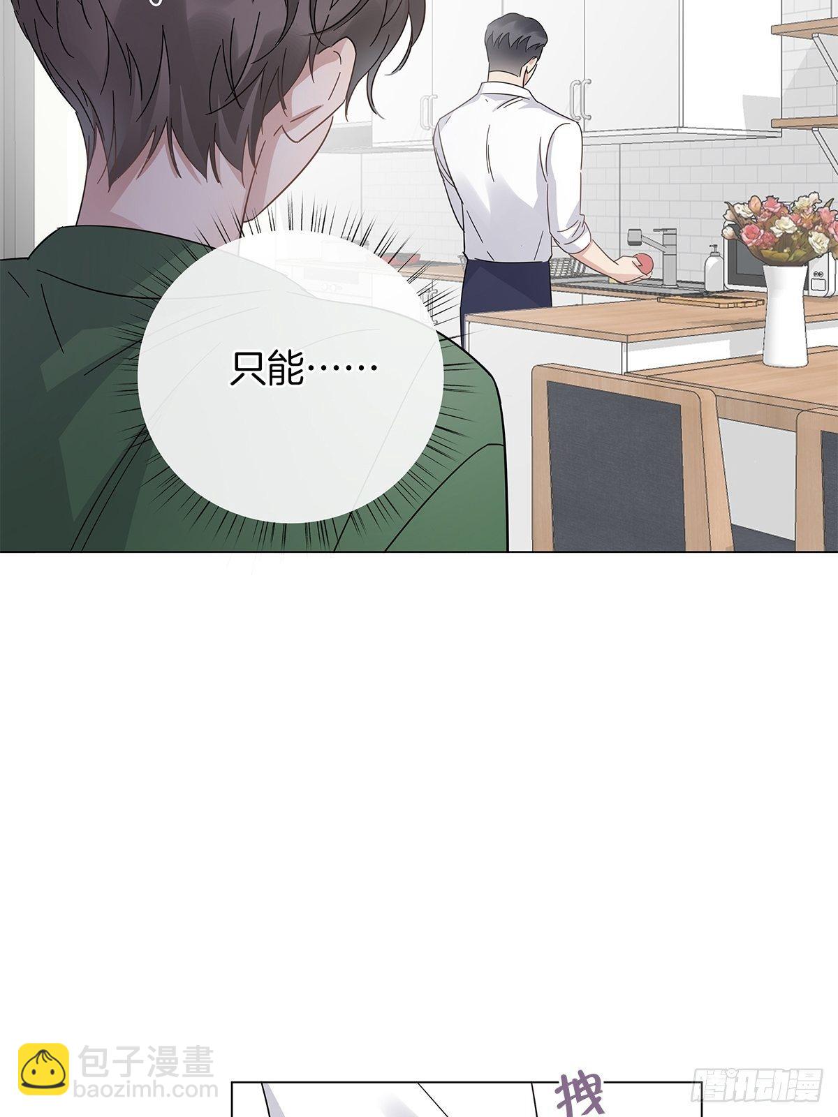 23 弟弟的诱惑(1/2)-第27话