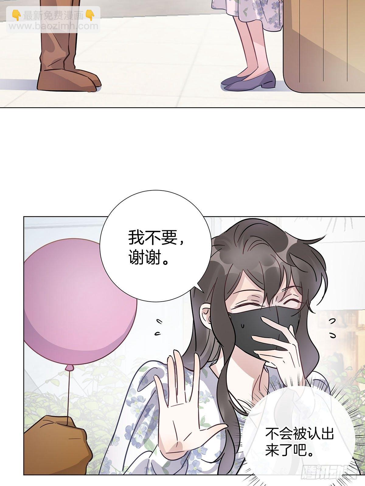 25 自己挖坑自己跳-第29话