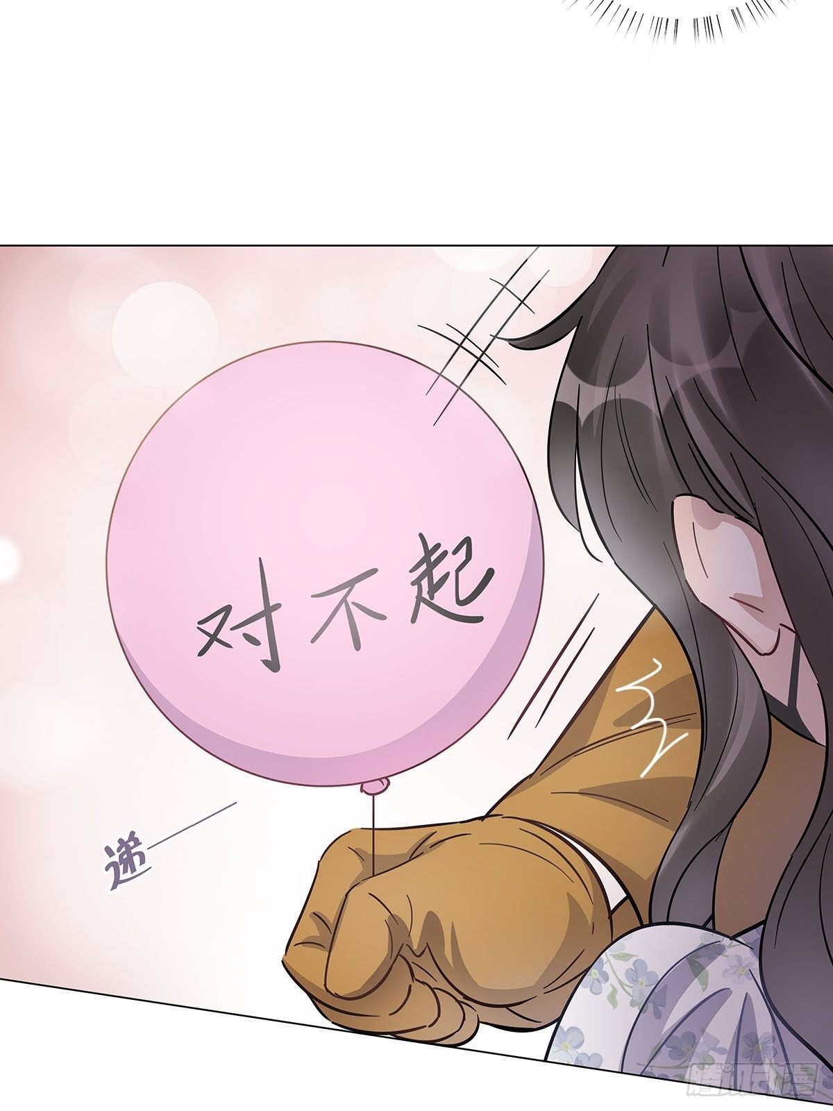 25 自己挖坑自己跳-第29话