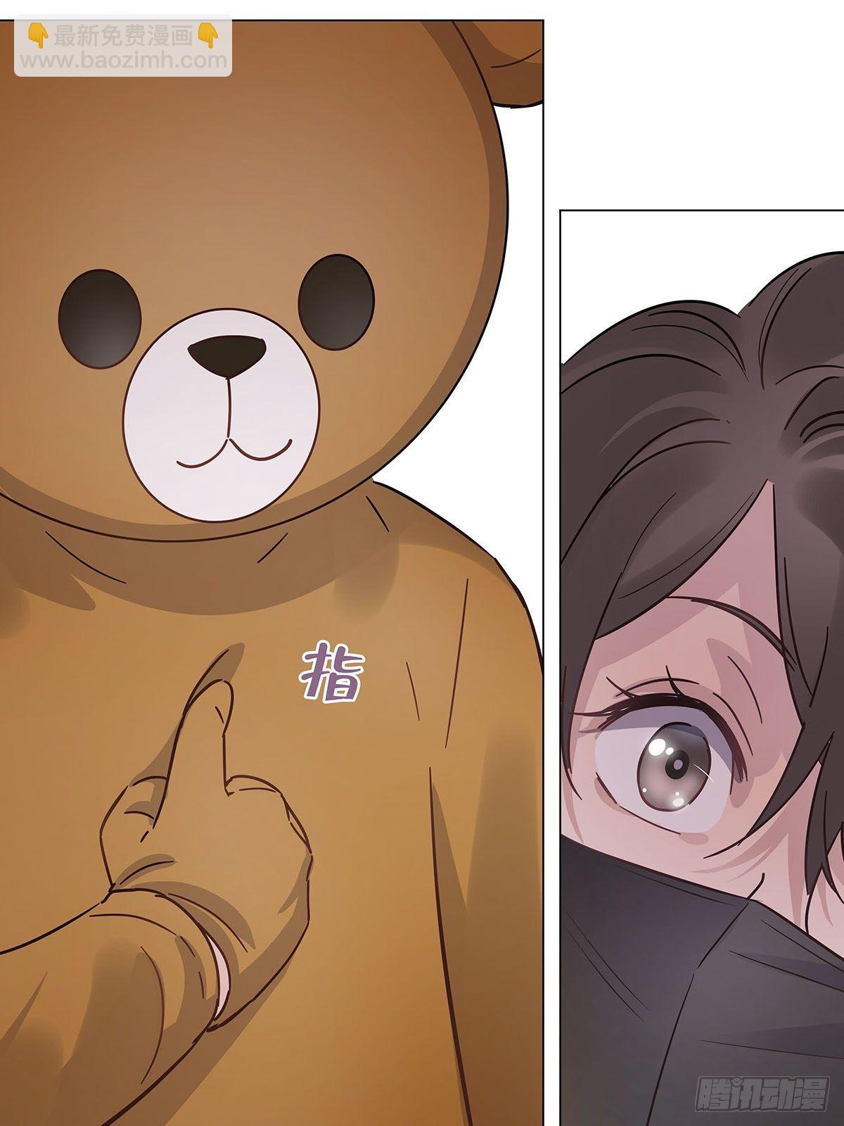 25 自己挖坑自己跳-第29话