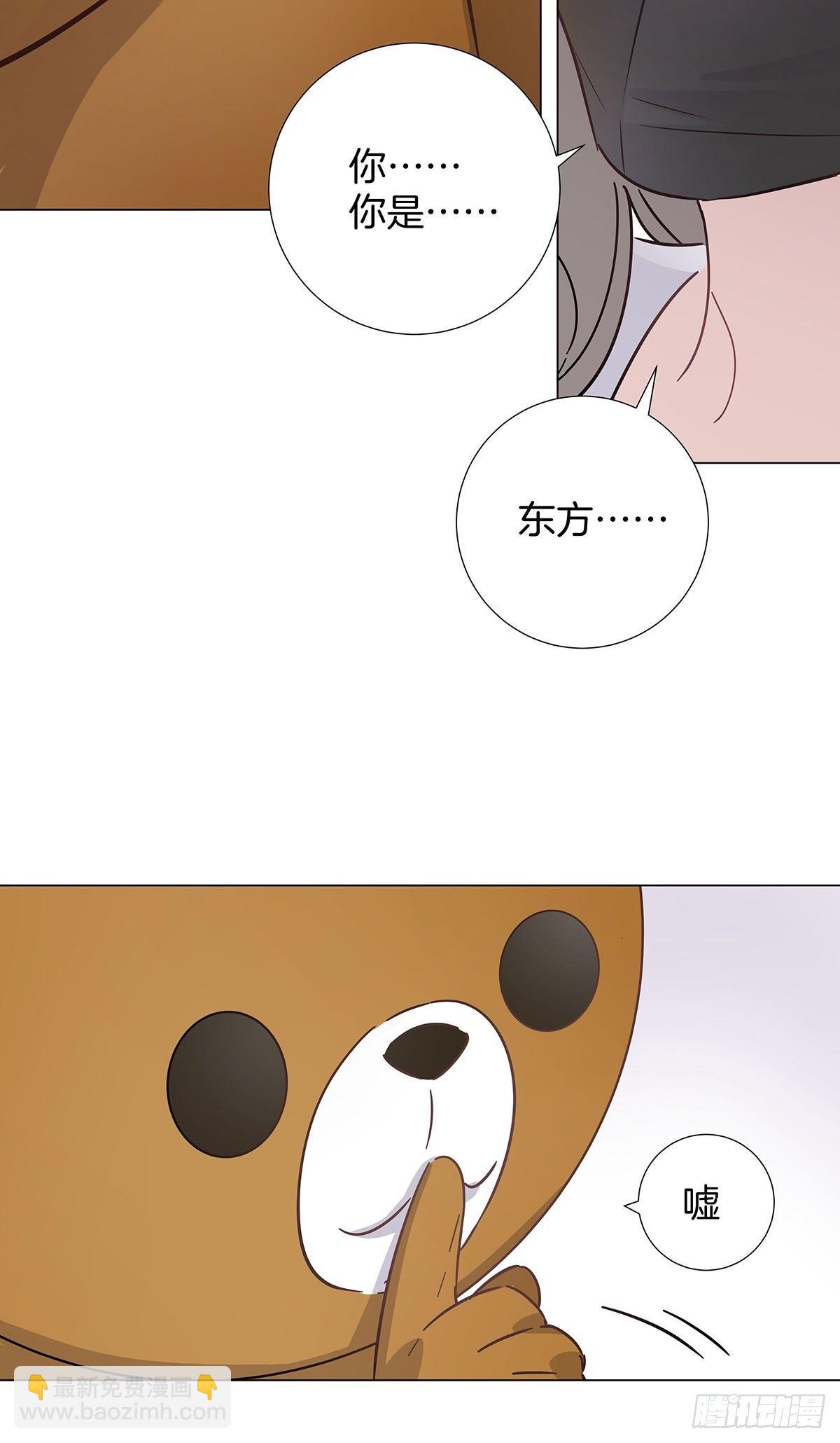 25 自己挖坑自己跳-第29话