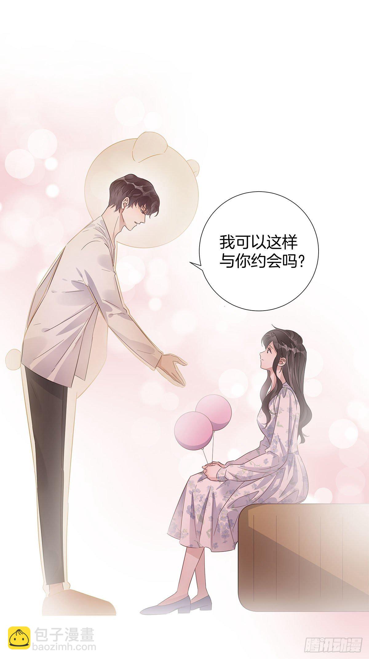 25 自己挖坑自己跳-第29话