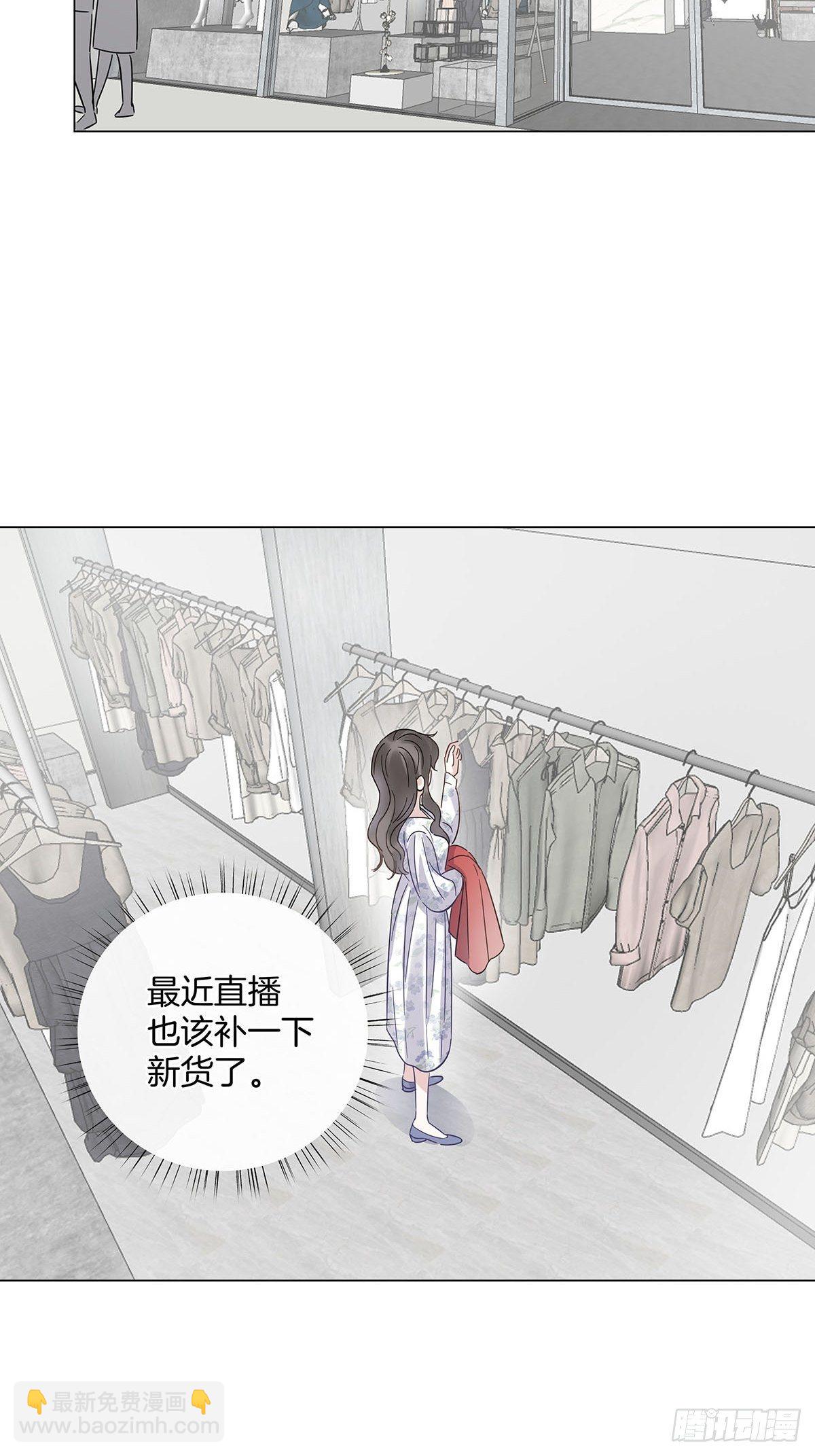 25 自己挖坑自己跳-第29话