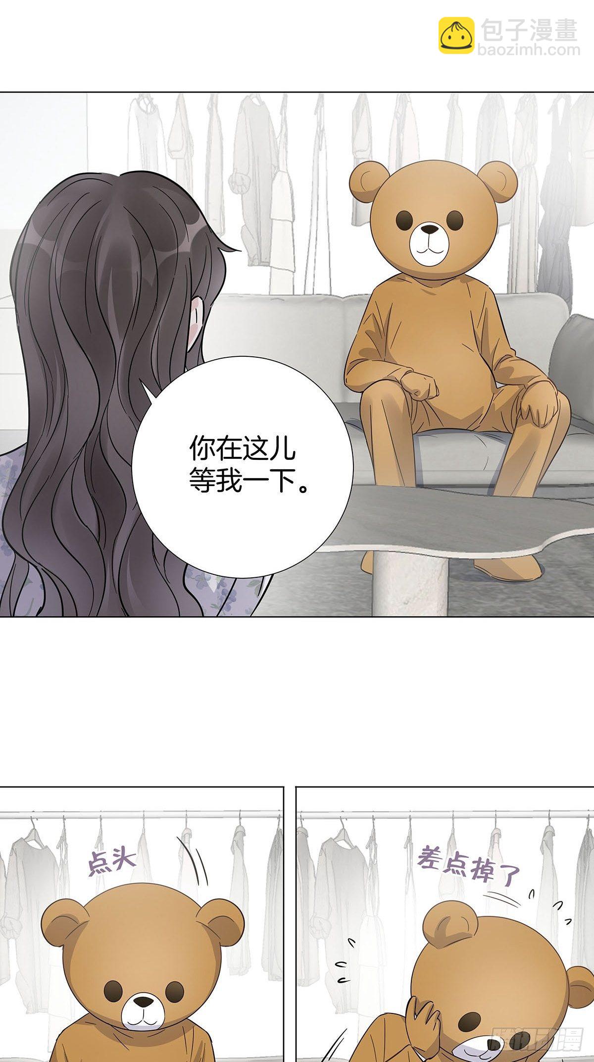 25 自己挖坑自己跳-第29话