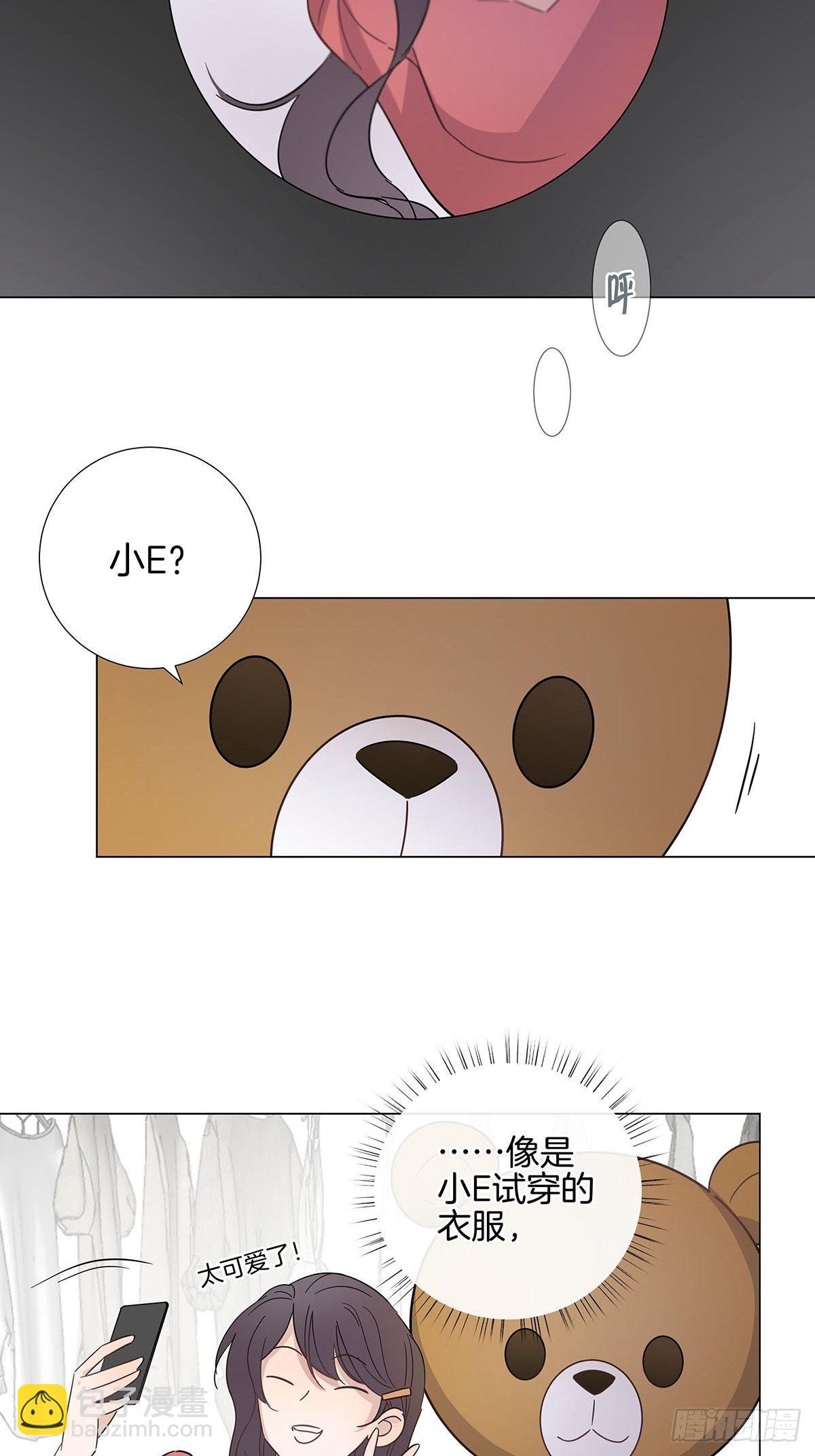 25 自己挖坑自己跳-第29话