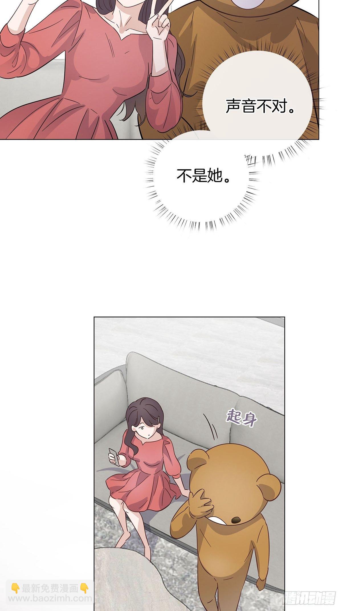 25 自己挖坑自己跳-第29话