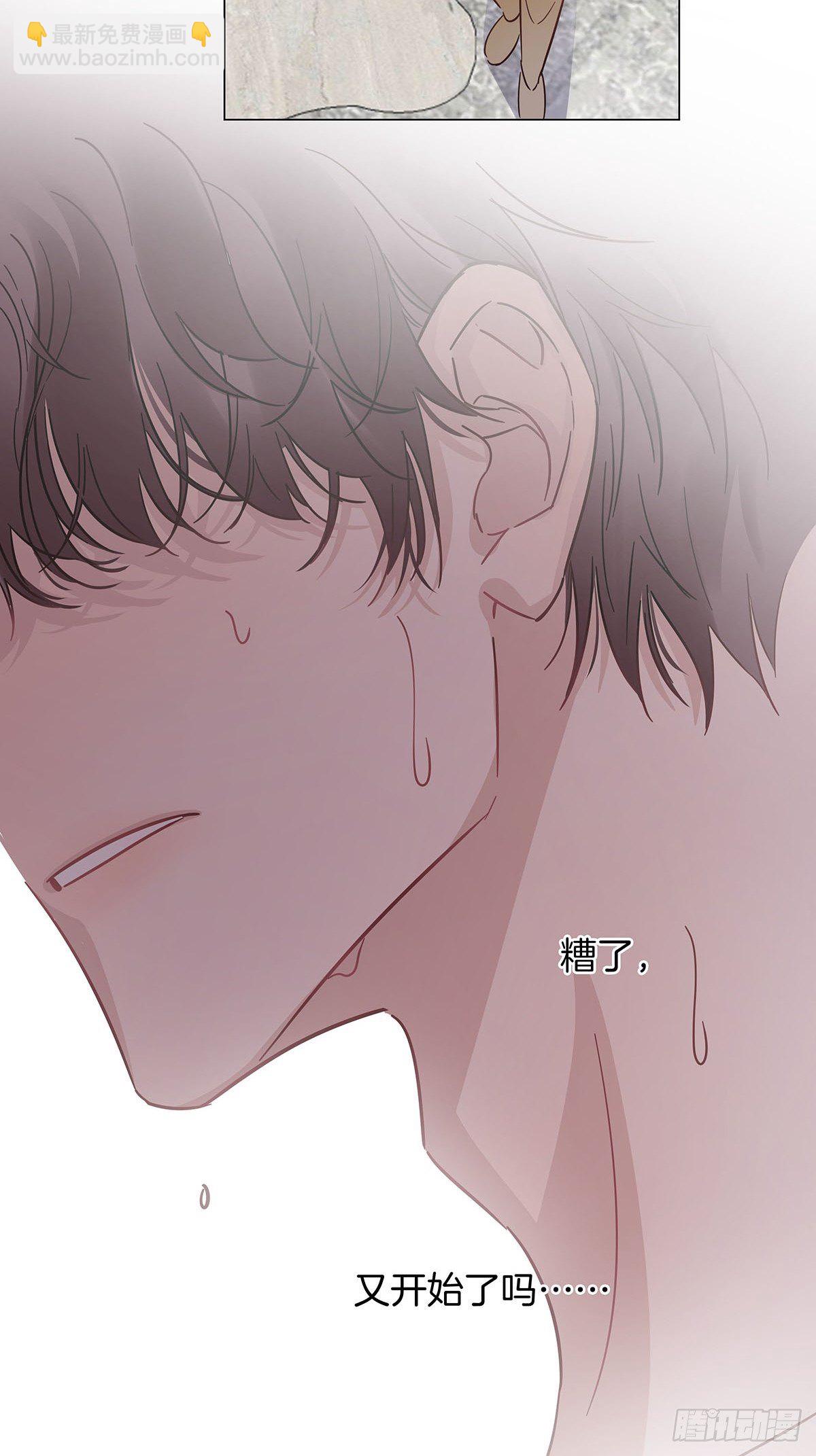 25 自己挖坑自己跳-第29话