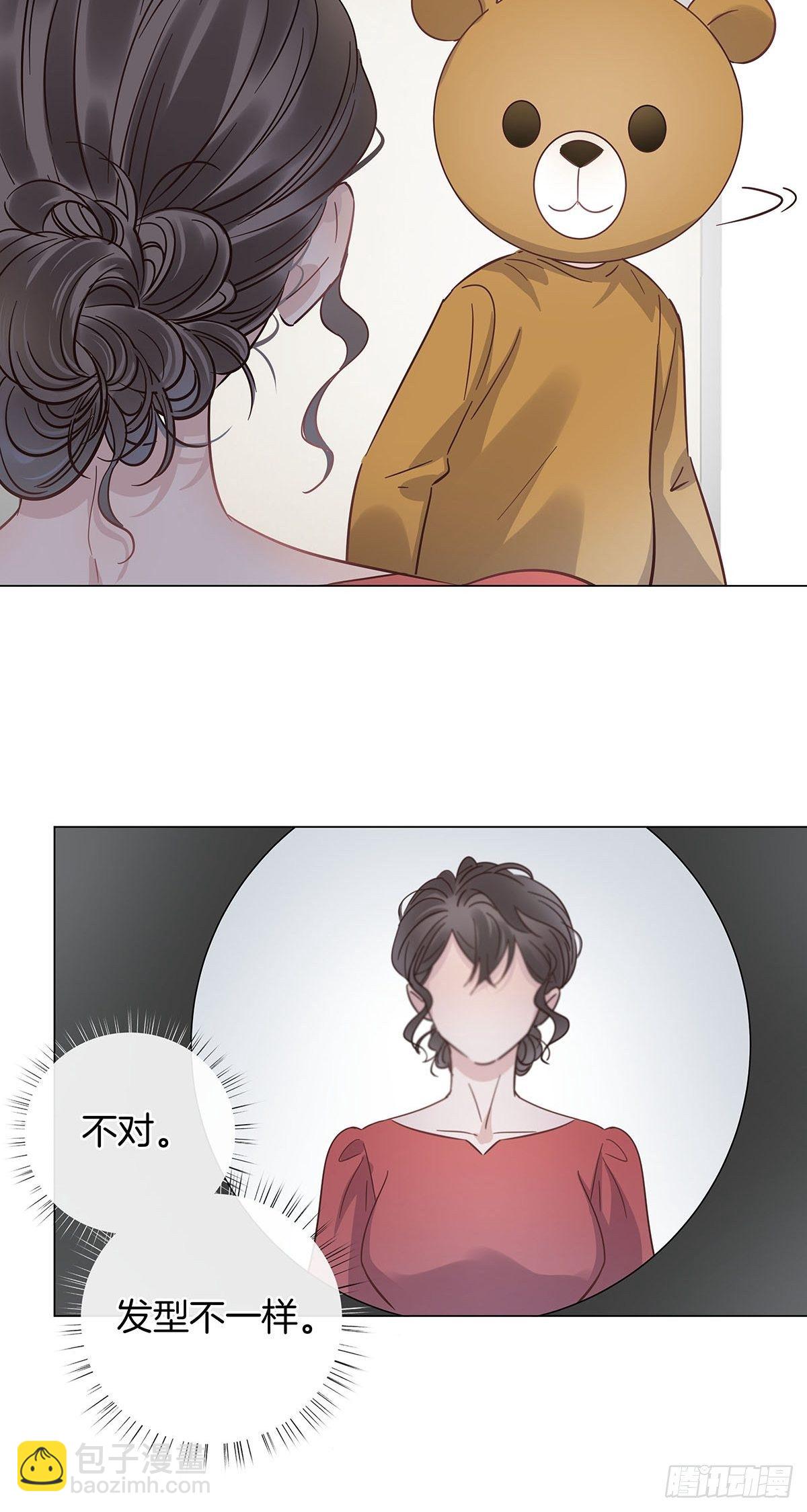 25 自己挖坑自己跳-第29话