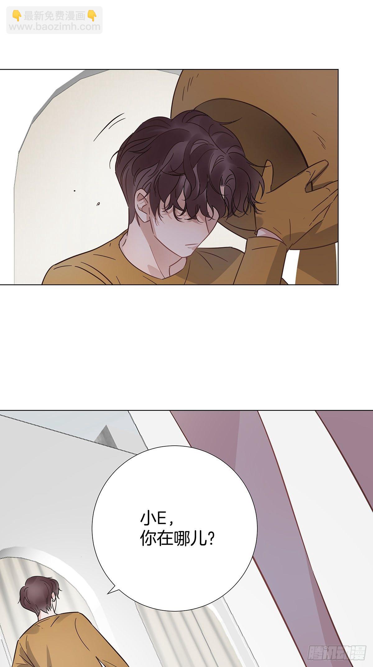 25 自己挖坑自己跳-第29话