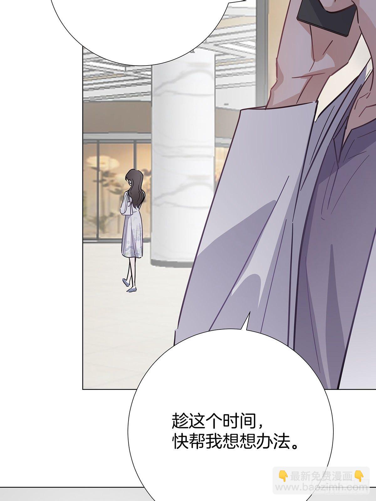 25 自己挖坑自己跳-第29话