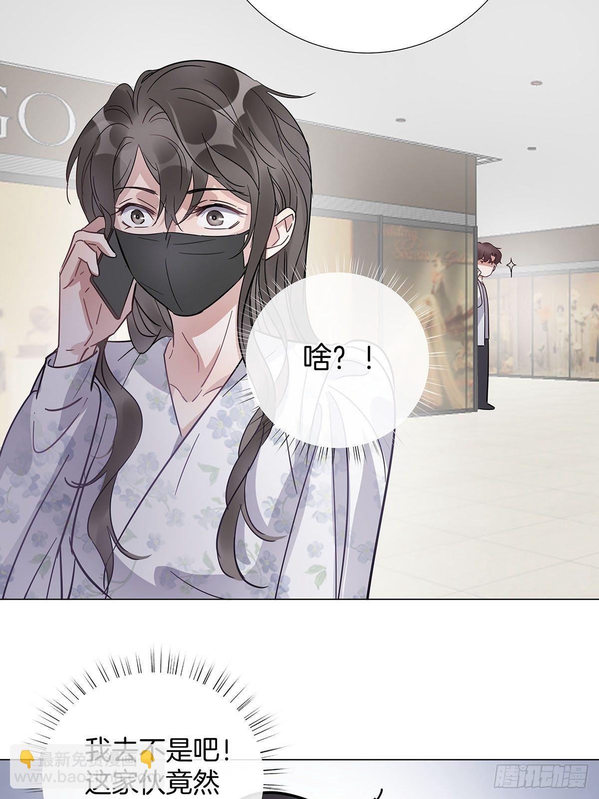 25 自己挖坑自己跳-第29话