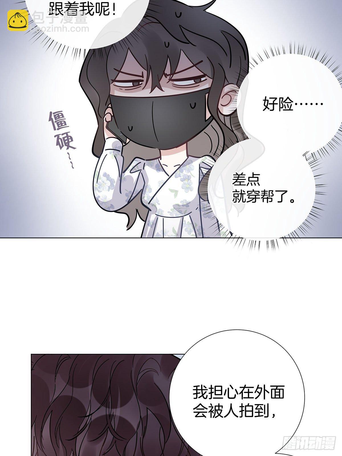 25 自己挖坑自己跳-第29话