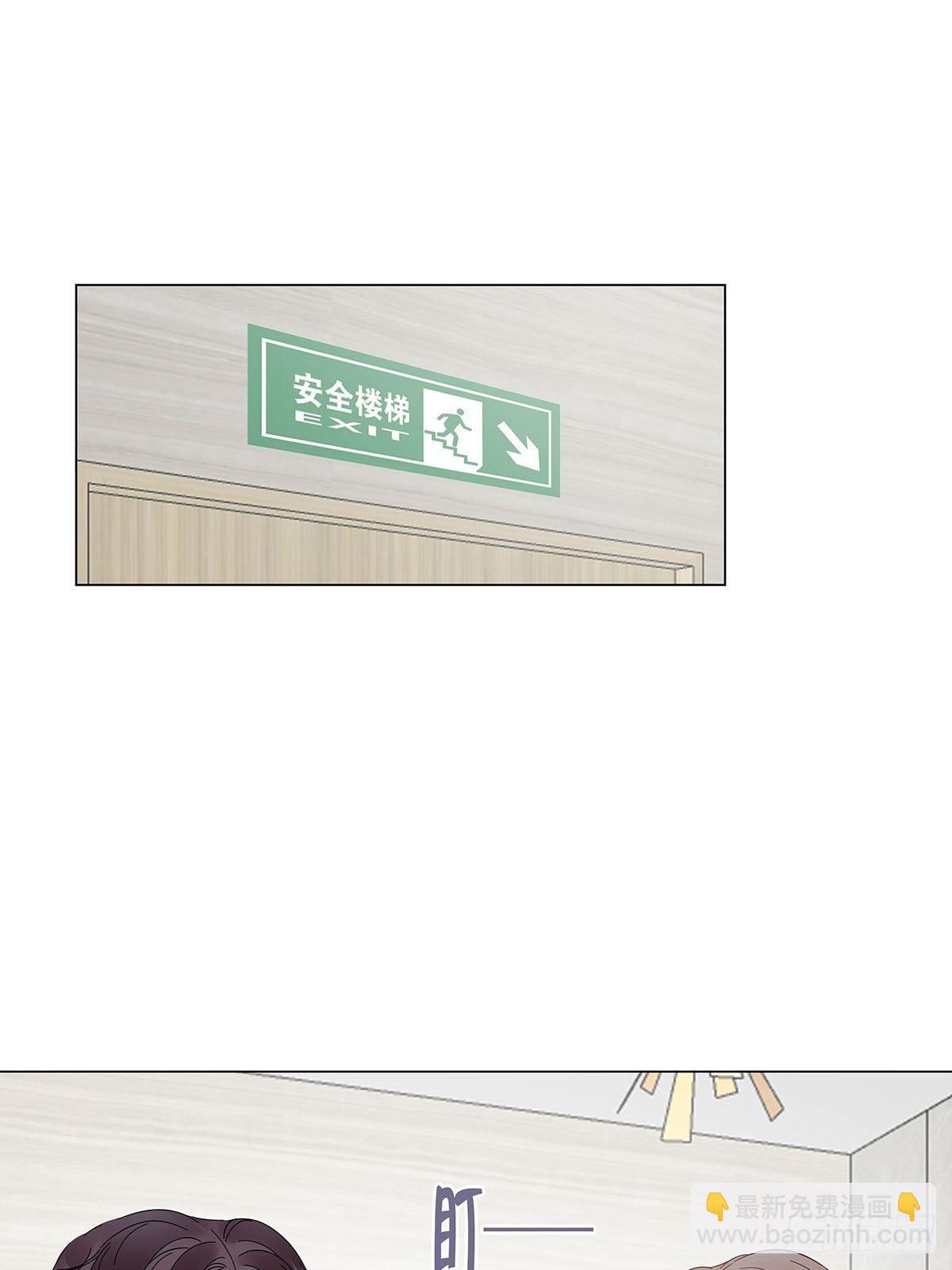 27 马甲又掉了？-第31话