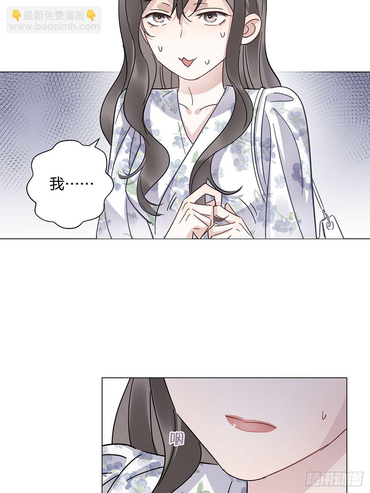 27 马甲又掉了？-第31话