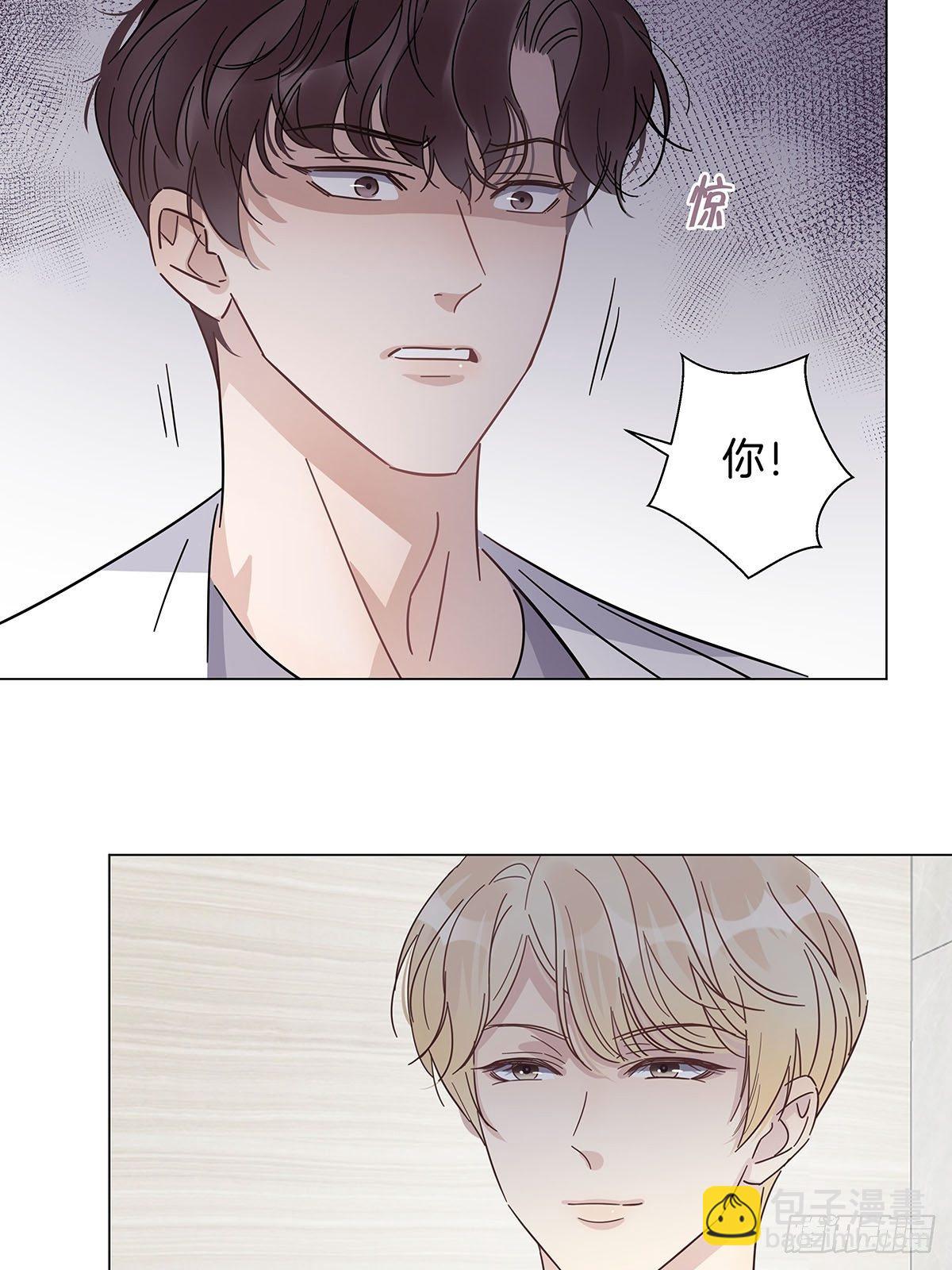 27 马甲又掉了？-第31话