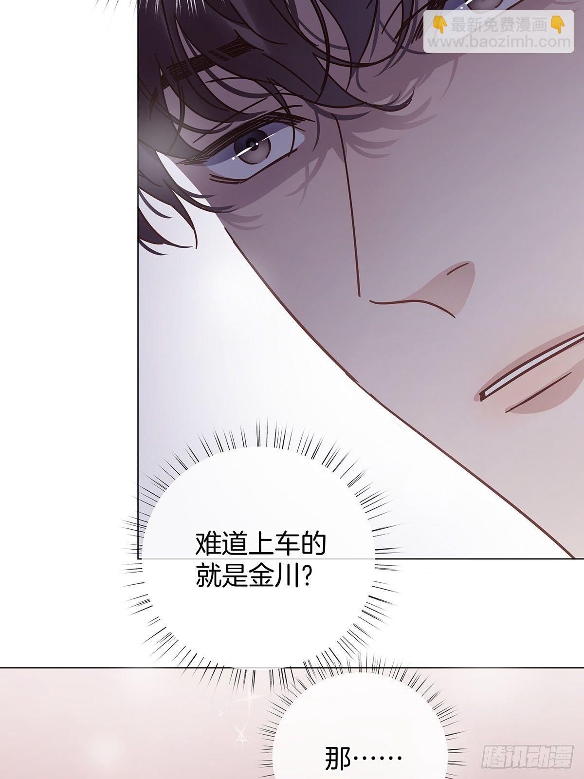 27 马甲又掉了？-第31话